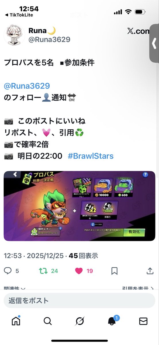 きじ tweet media