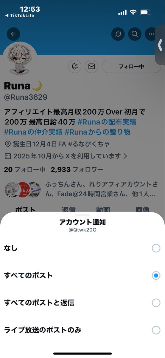 きじ tweet media
