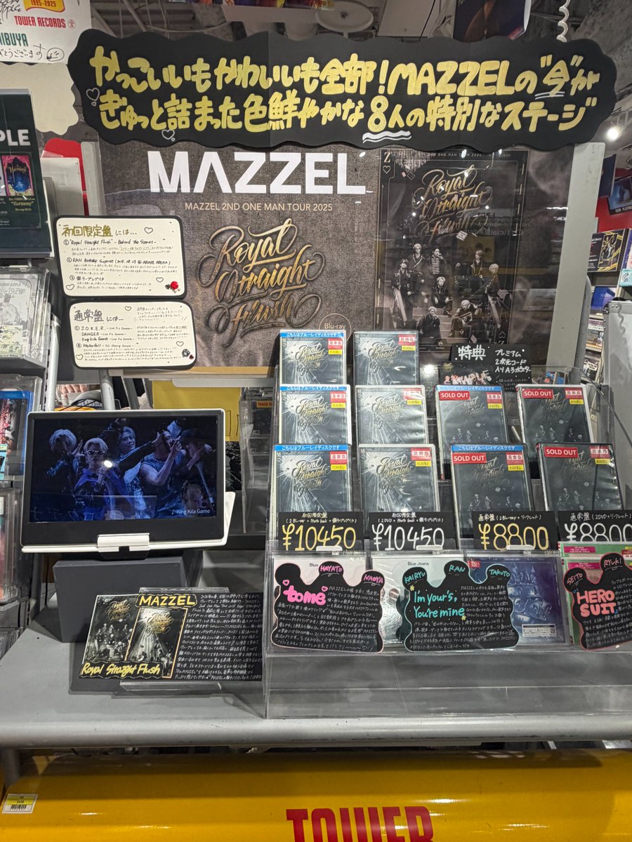 MAZZEL 2nd One Man Tour 初回限定盤Blu-ray 2枚組 初回生産限定盤】MAZZEL 2nd One Man Tour 2025 