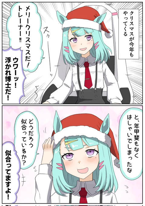 🎄𝑀𝑒𝑟𝑟𝑦 𝐶ℎ𝑟𝑖𝑠𝑡𝑚𝑎𝑠🎄 