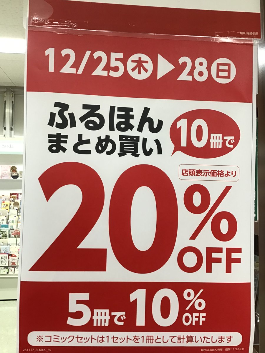 処分セール♡ MSSP　本・ファンブック・CD・ブロマイド等まとめ売り □2025年12月26日開始のKindleセール 【最大80%オフ＆期間限定無料