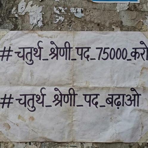 JHALARAM80's tweet photo. चतुर्थ श्रेणी भर्ती परीक्षा में पद बढ़ाने के लिए 31 12 2025 को बेरोजगार यूनियन के द्वारा मुख्यमंत्री भजन लाल शर्मा जी को खून से पत्र लिखा जाएगा आप सभी साथियों से निवेदन है कि उसे दिन ज्यादा से ज्यादा संख्या में पहुंचे 
#हनुमान किसान मतलब भरोसा 

#भजनलालजी_चतुर्थ_श्रेणी_पद_70K_करो https://t.co/FBgRTd58o2
