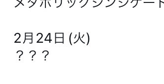 確認✧٩(ˊωˋ*)و✧♡ ライブディオZXとは？ニセモノに注意！