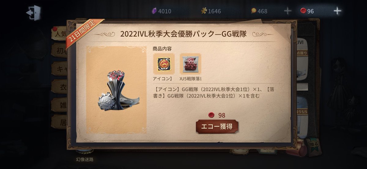 丶 (@Nemzhu_Ashes) / Posts / X