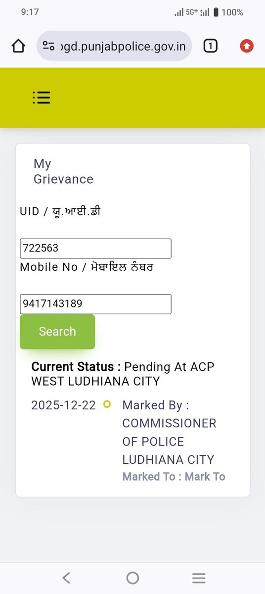 modi0001's tweet photo. @DGPPunjabPolice 
@PunjabPoliceInd 
@Ludhiana_Police 
Dear Sir,
दिनांक 15. 12. 2025 को DCP लुधियाना पुलिस समक्ष हाजिर होकर कंप्लेंट किया है जिसका UID 722563  है अभी तक कोई कार्रवाई नही हुआ है इस कारण आपसे प्रार्थना है  कार्रवाई करने की कृपा करें ... 9417143189 🙏 https://t.co/7Vstl3CL7M