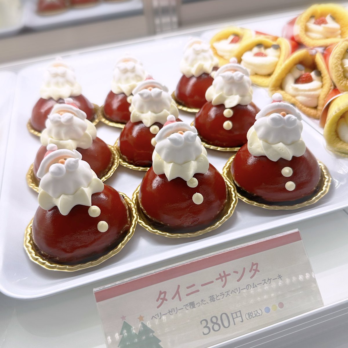 六花亭 ♥ 推し (@rokkatei_6) / Posts / X