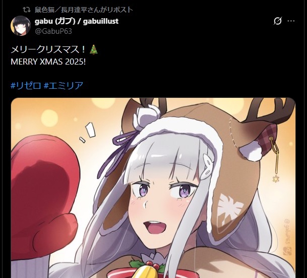 gabu (ガブ) / gabuillust tweet media