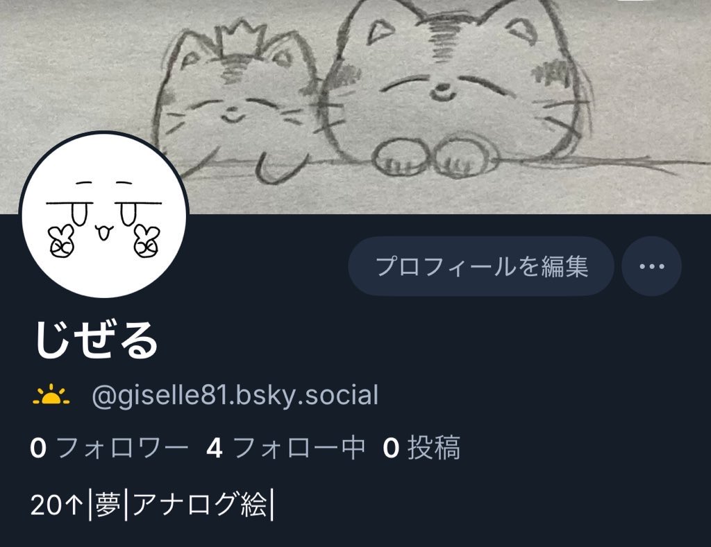 じぜる tweet media