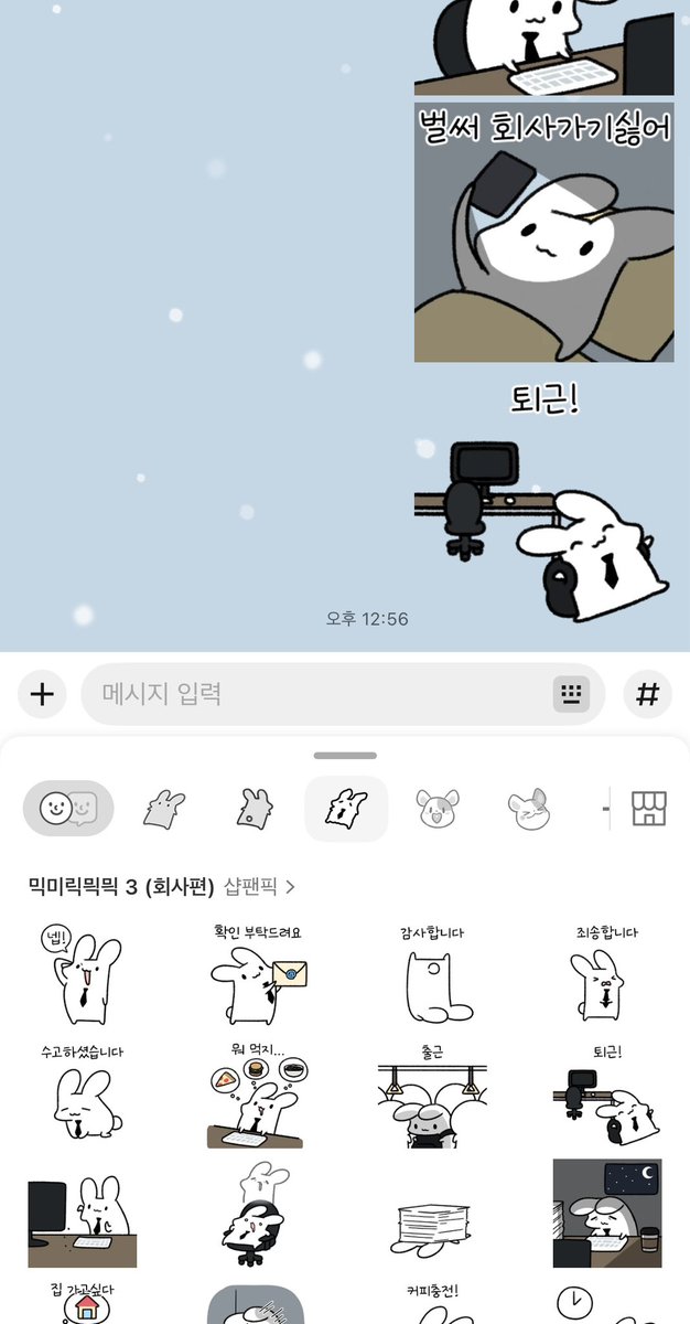 칼리인(~ 2027.01.) tweet media