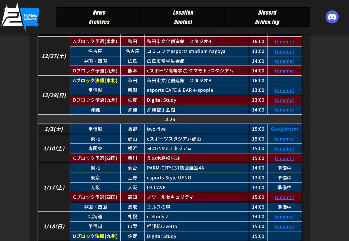 かげっち / kagecchi (@kagecchi79) / Posts / X