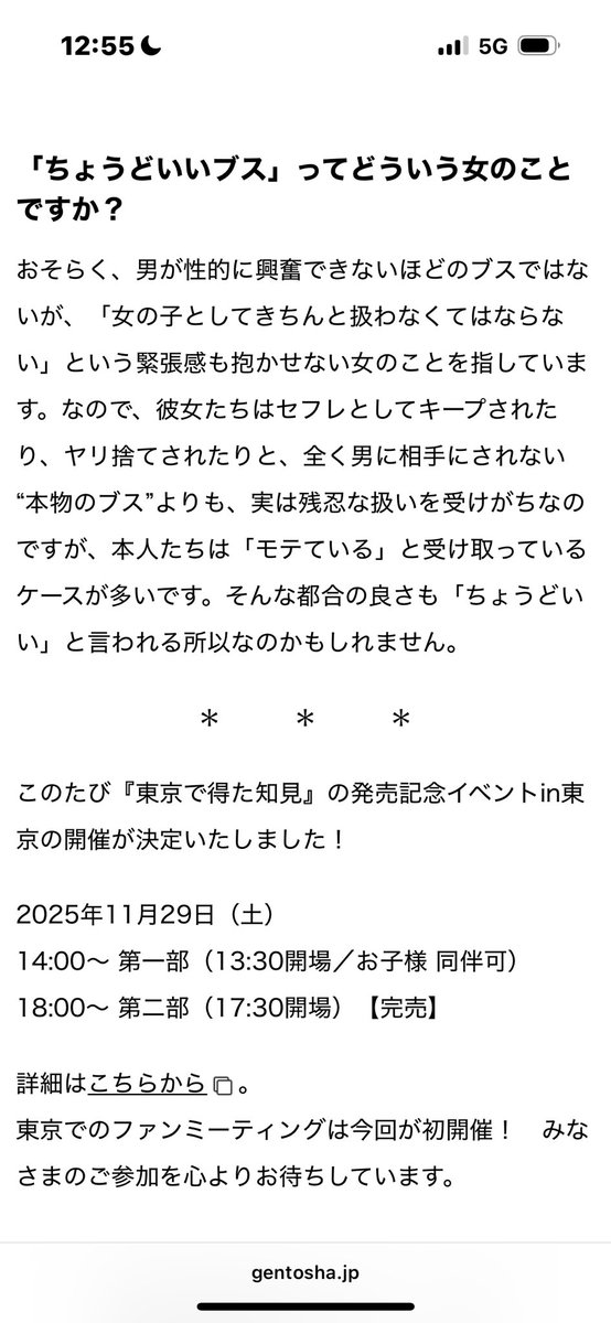 Arisa☆タロット &スピ tweet media