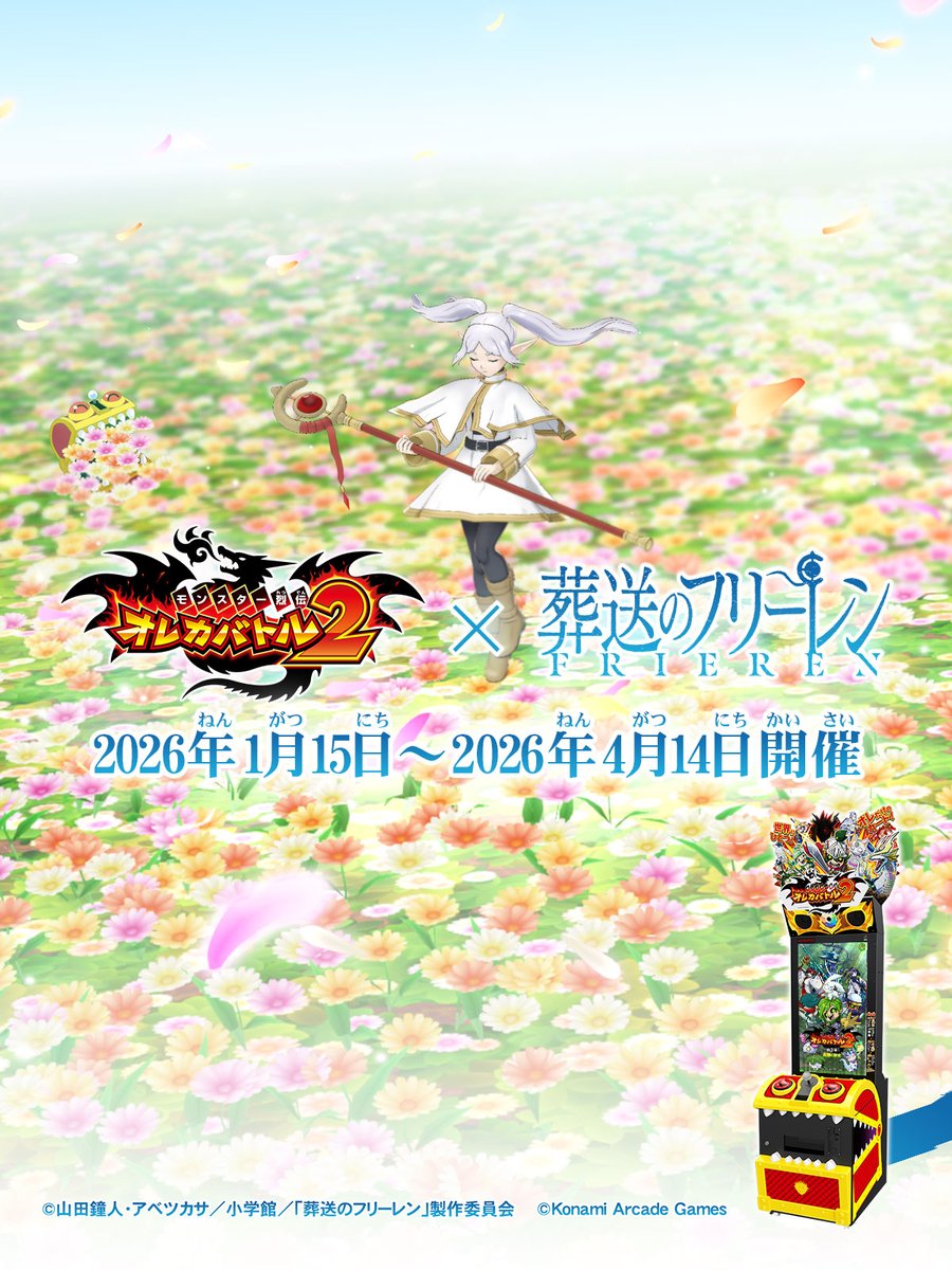 オレカバトル　引退品　ゆうた　バラ売り可能 オレカバトル引退品ゆうたバラ売り可能