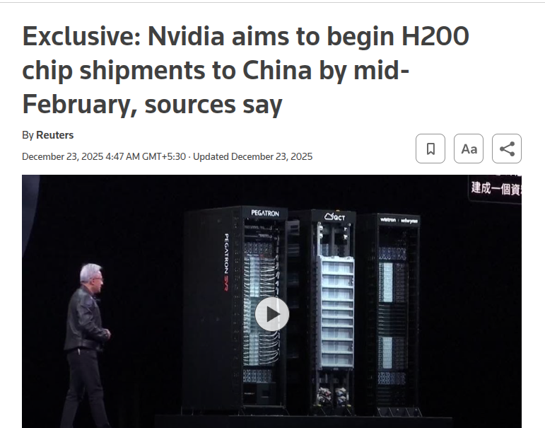 h200 stage announcement