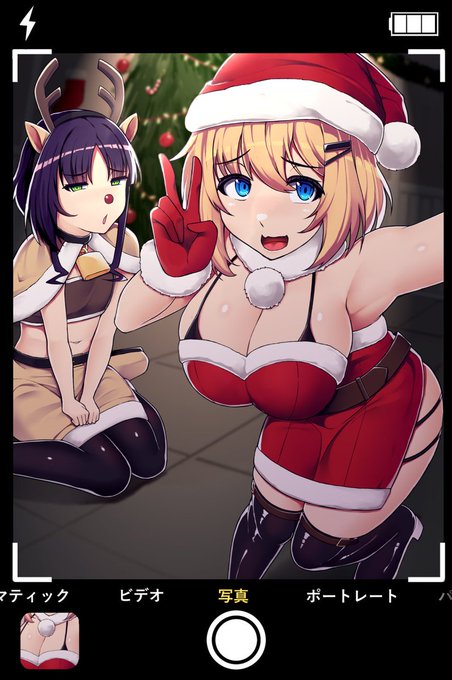 メリクリ #クリスマス #MerryChristmas #新卒レジスタンス