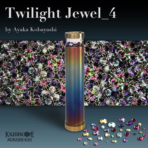 万華鏡 カレイドスコープ 小林綾花 アンティーク 万華鏡 カレイドスコープ 小林綾花 アンティーク CRYSTAL SCOPE