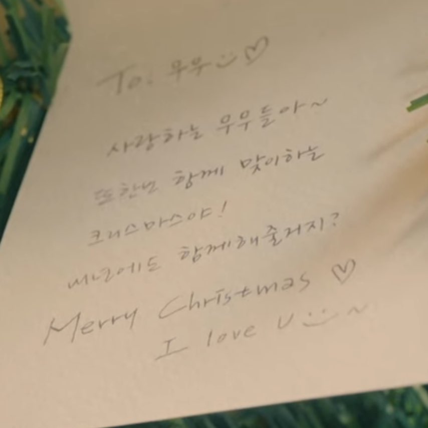 To: Moomoo :)♡
My dear Moomoo~
It's Christmas time together again!
You'll also be with me next year right?
Merry Christmas ♡
I love U :)~