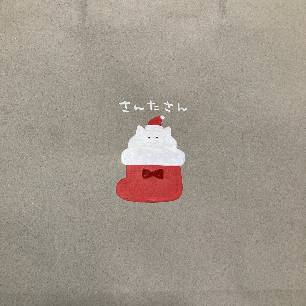 358mtb's tweet image. クリスマスプレゼントを入れる紙袋達にラッピングをした後 お絵かきしましたᝰ✍🏻
いい感じ♪