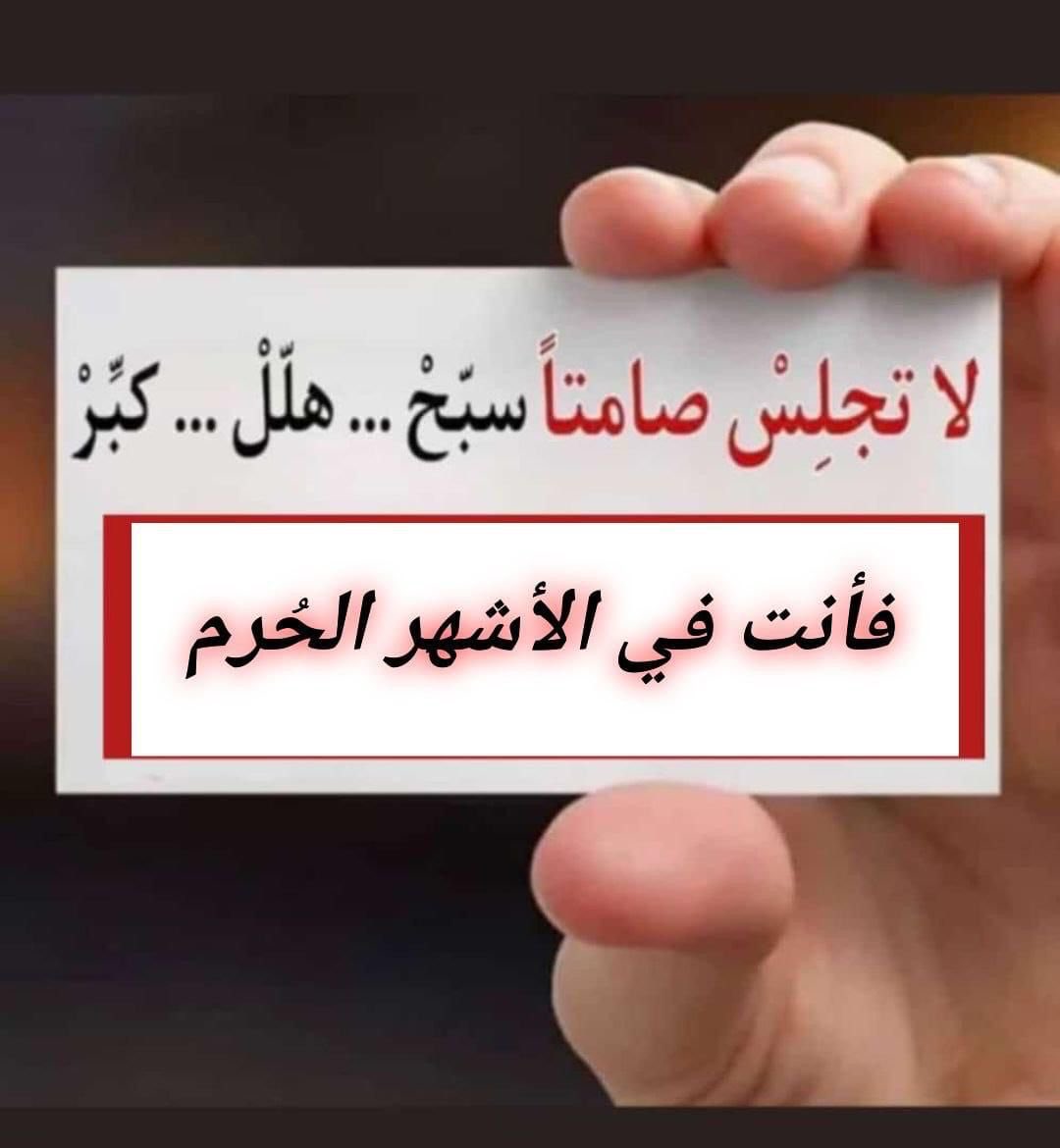 هيله عبدالله الزامل (@hhlloo1234) on Twitter photo 