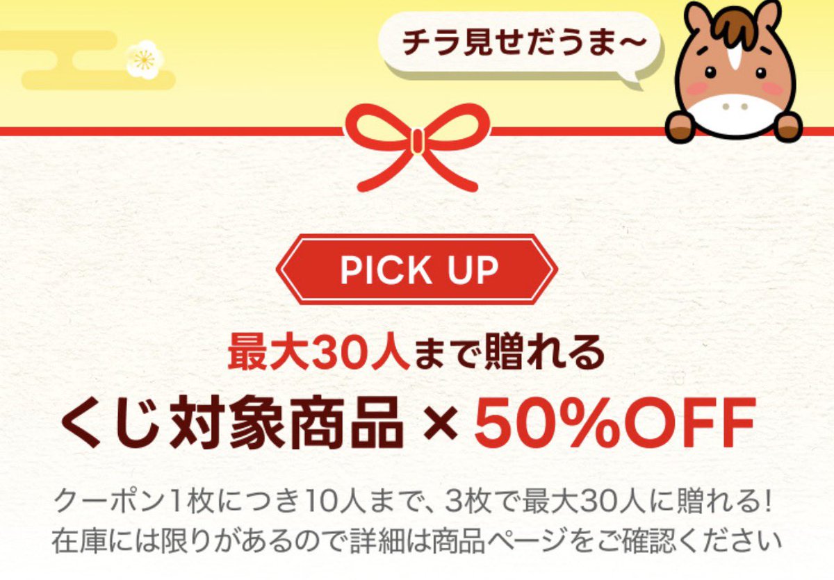 ourmoneybook's tweet photo. 《スタバもZOZOも半額》
LINEギフトでまたすごいキャンペーンが来る…。事前に半額クーポン獲得をすれば家族や友達宛にスタバのドリンクチケットやZOZOポイントが最大30人まで半額で送れます。12月26日11時から全力で参戦しましょう！
▼利用条件
・ギフトくじ対象商品のみ利用可能
・友だち宛へのギフトに利用可能 （同一宛先への2回以上の利用は不可となります）
・1人が獲得できる上限は3枚まで