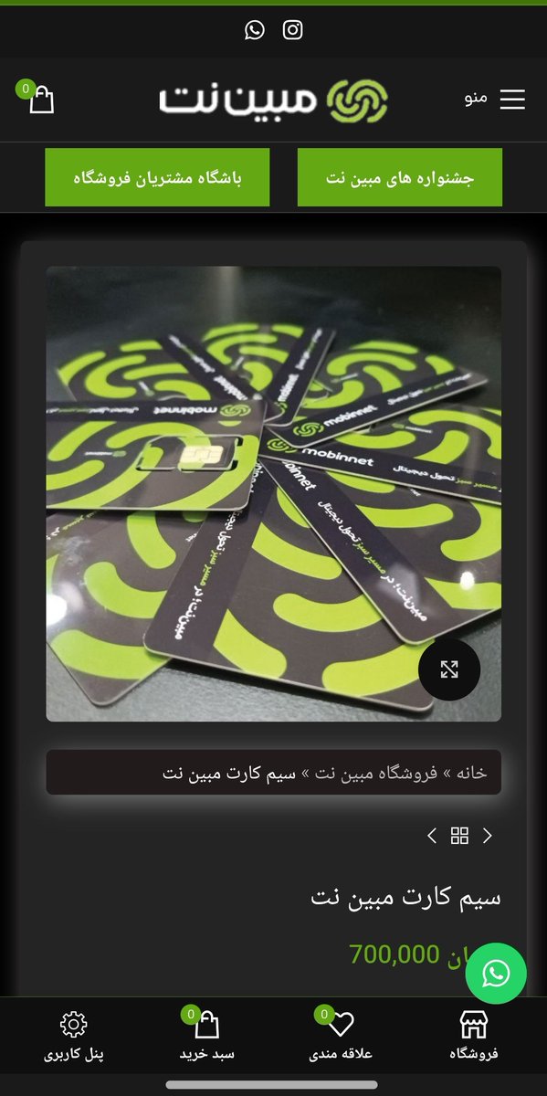 ابلیس معاصر ( در حال خود شناسی سابق و همیشگی ) tweet media