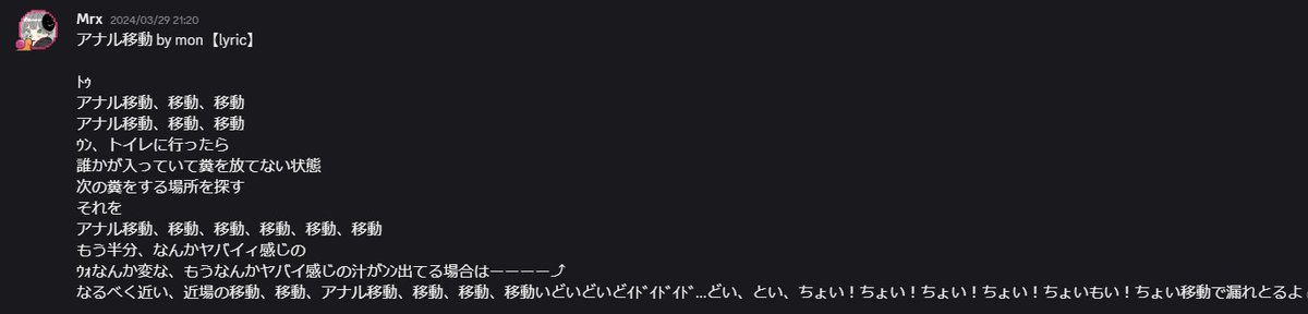 せんべい tweet media