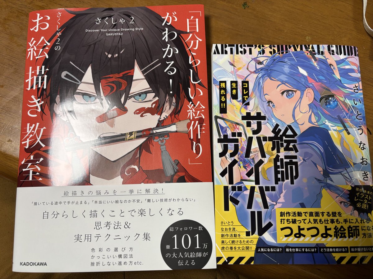こまいぬページ 欲しい本が3冊あって 2冊しか金銭的に買えなかったので欲しくて30分