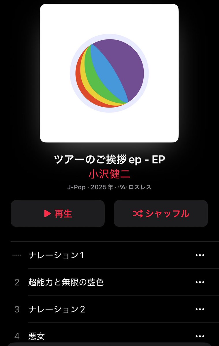 ↓のご挨拶文をさらに噛み砕いて話してくれているM1のナレーションが