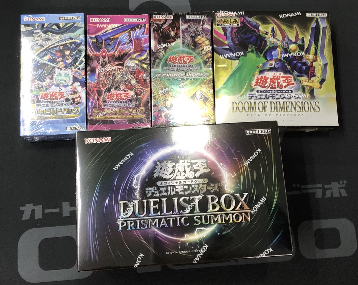 遊戯王販売店 遊戯王OCGデュエルモンスターズ EXTRA PACK 2019 | 商品情報 | 遊戯王