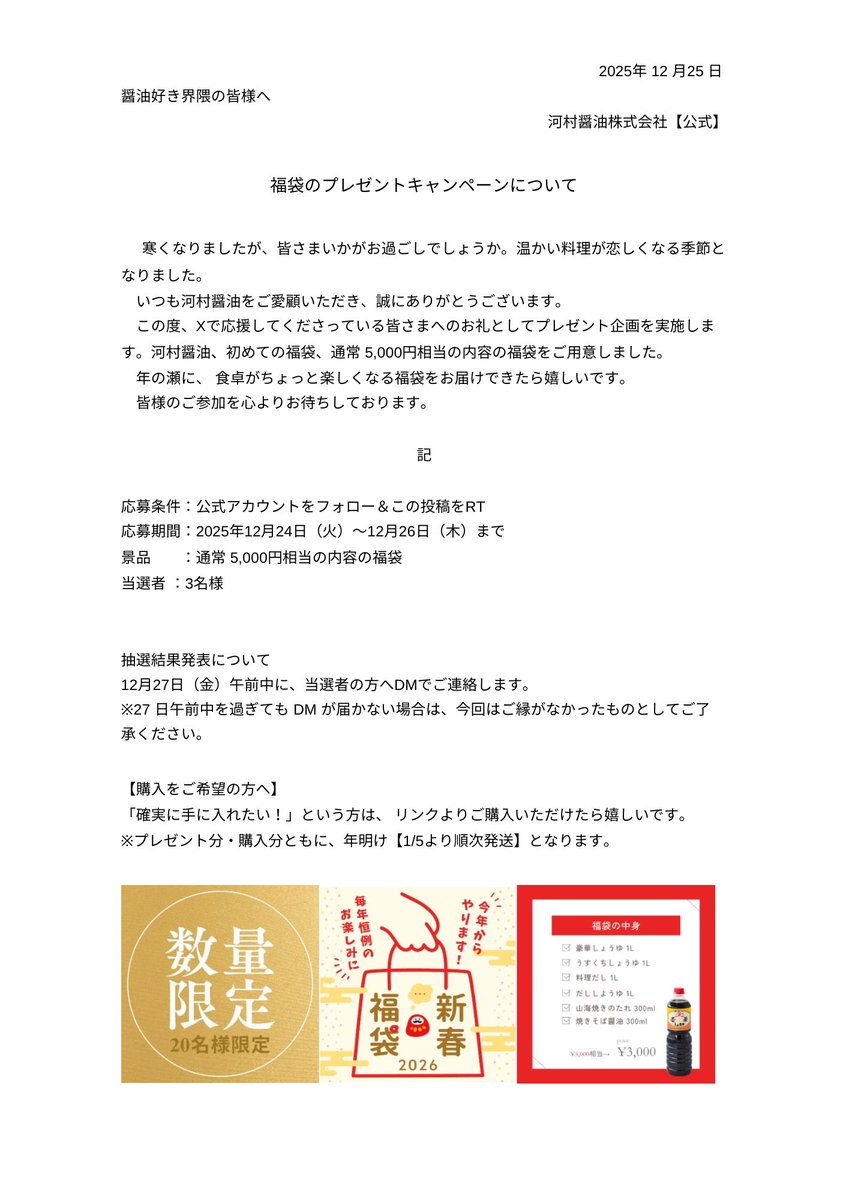 PU.さま専用です♡（リピーター様）※購入時に桁を変更致しますね(≧∀≦)♡ they forgot to include the threads on the bottom of the simplified