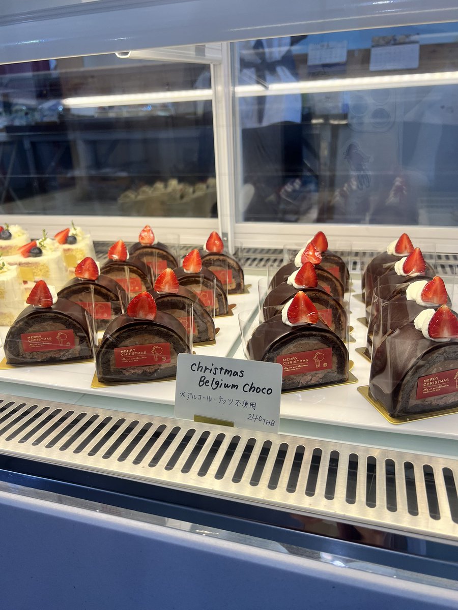 codii_bkk's tweet photo. 🎅メリークリスマス🎅
本日ホールケーキ、カットケーキ店頭販売分ございます。

📍Executive Mansion ซอย พร้อมมิตร Khlong Tan Nuea, Watthana, Bangkok 10110 https://t.co/DuPziaAoyx

🕙10am-6pm https://t.co/Q0ERA7aulV