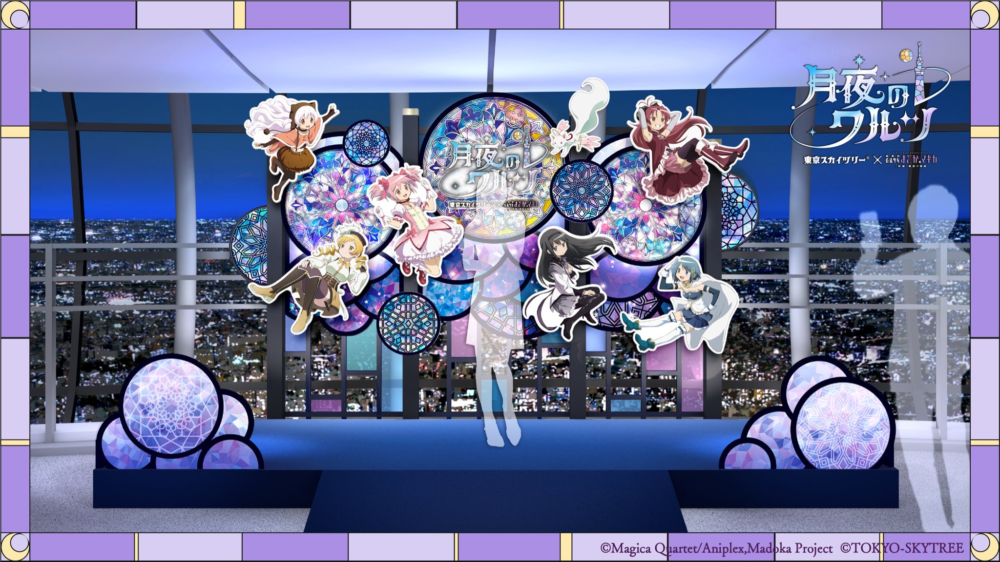 スカイツリー/Tokyo Skytree on X: スカイツリー/Tokyo Skytree on X: