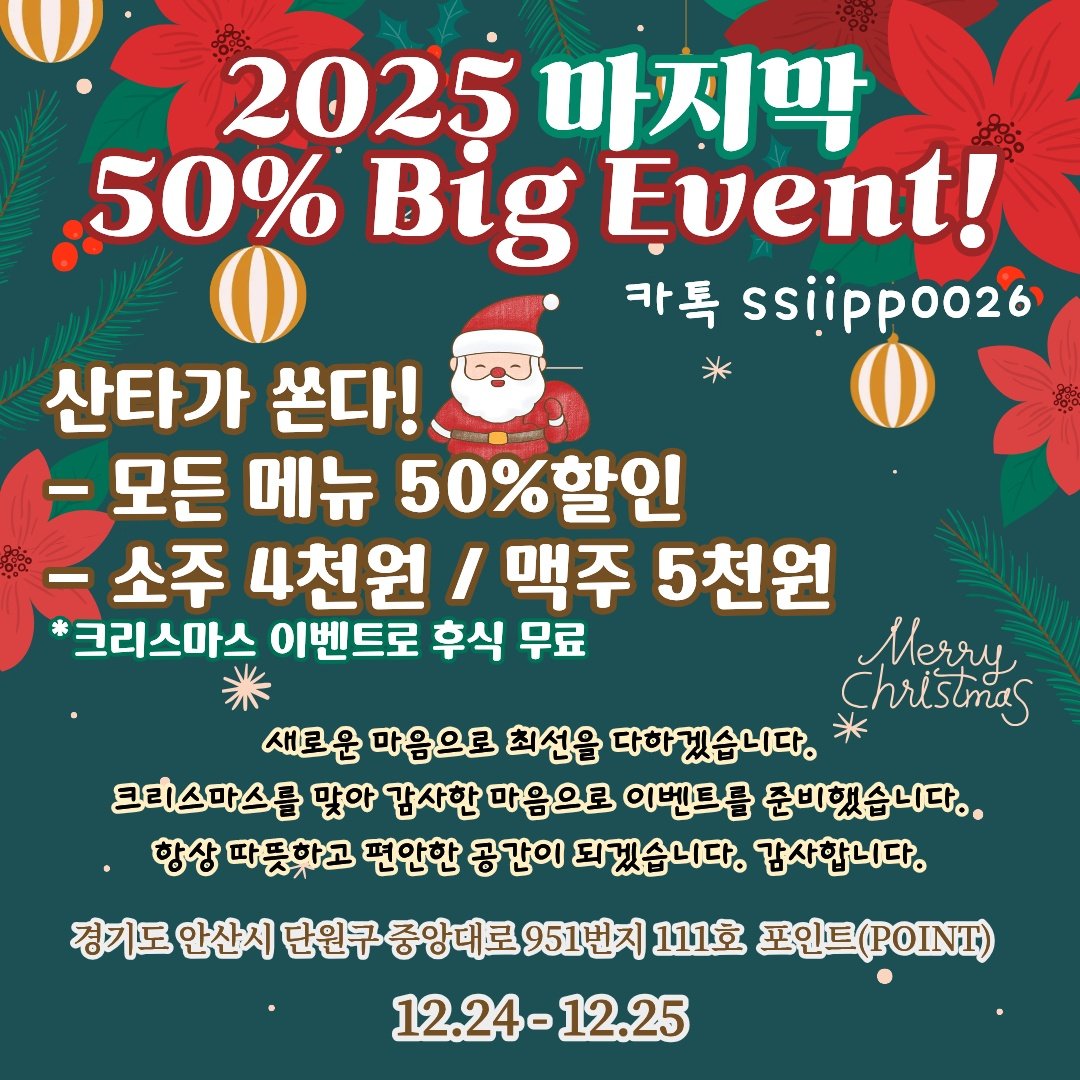 #소주빠 #맴버쉽 #게이 #훈남
#신규오픈 #이벤트 #탑 #텀 #올 

환영합니다!😊😊

많은 사랑과 관심 부탁드립니당ㅎㅎ
많.관.부❤️❤️