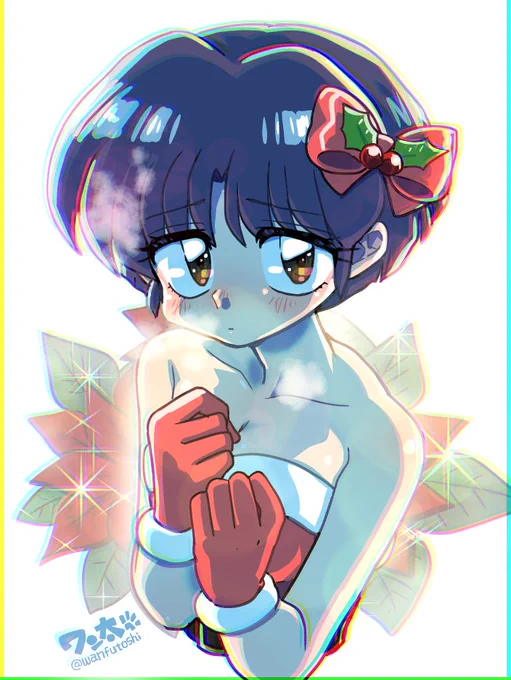 今年の