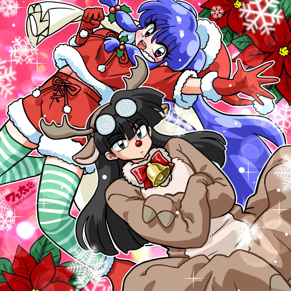 天道あかね 「今年の」|ワン太🐾のイラスト