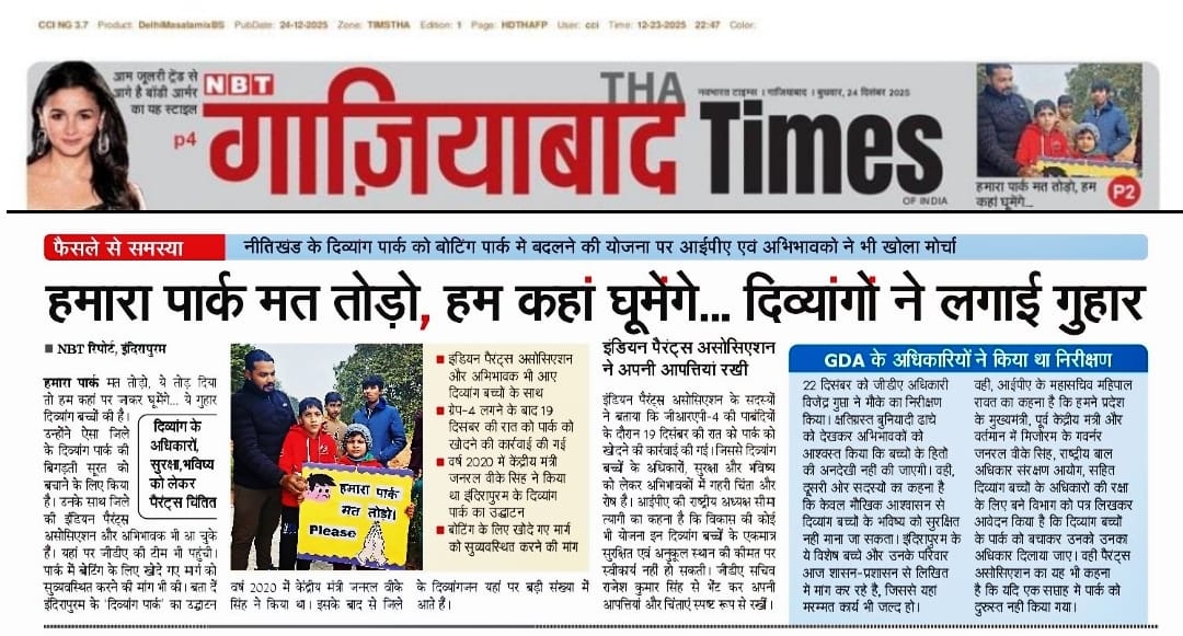 Indian Parents Association tweet media