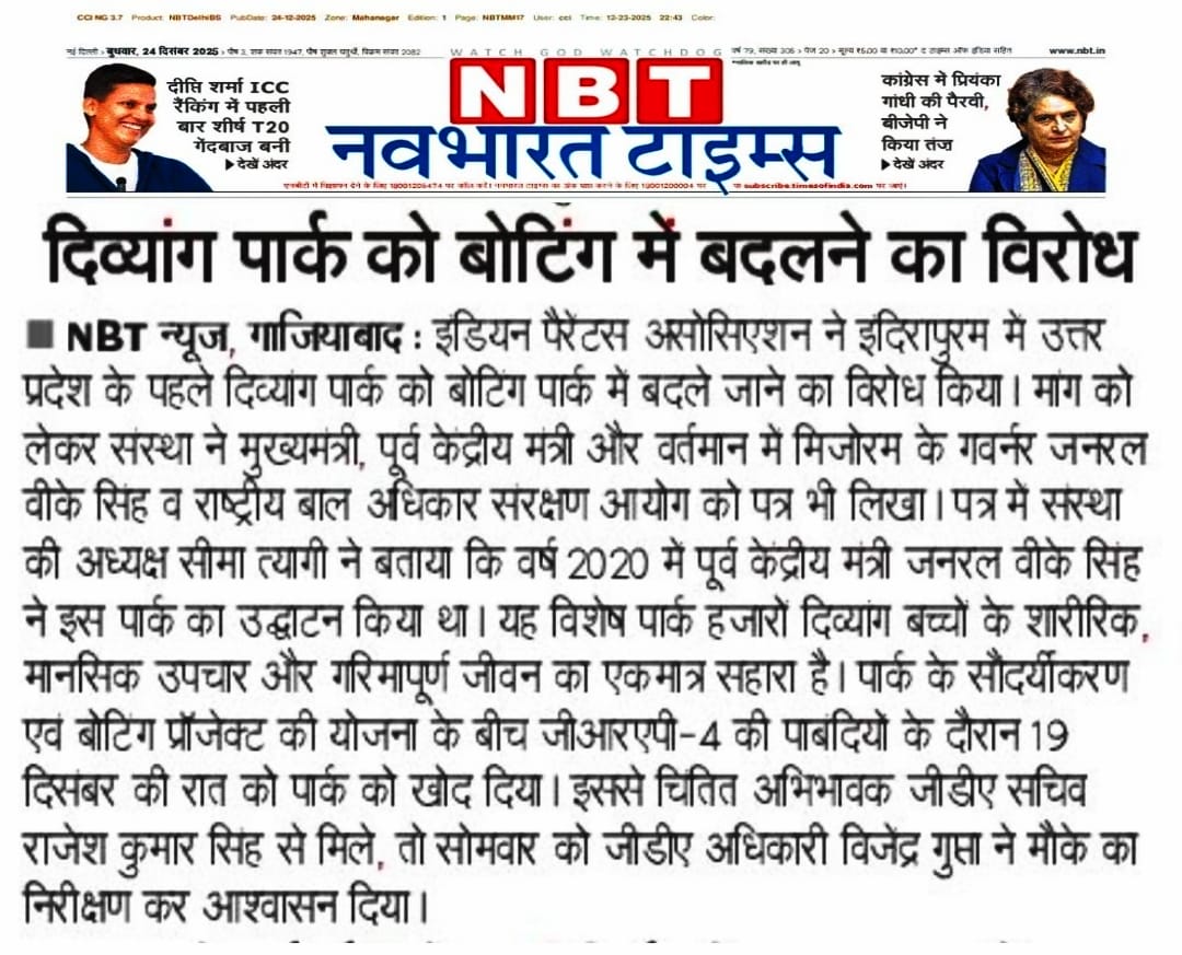 Indian Parents Association tweet media