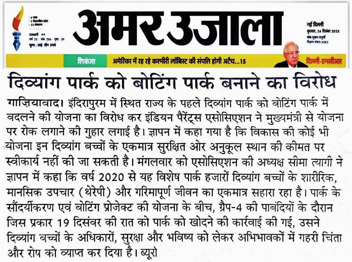 Indian Parents Association tweet media