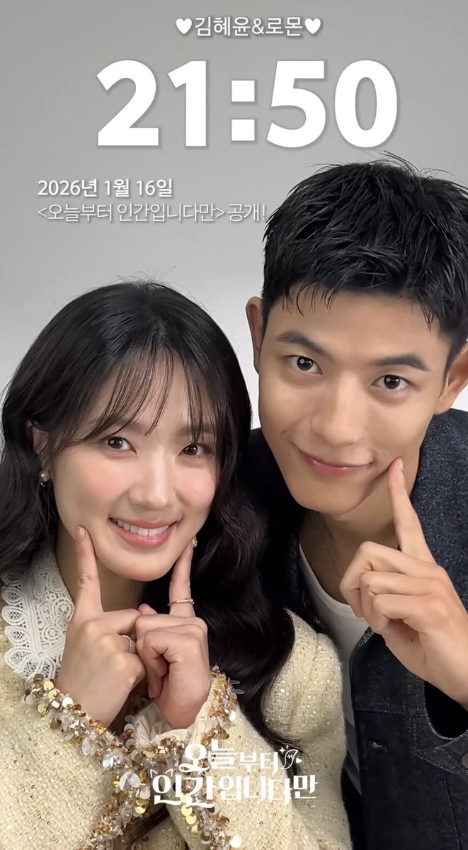 bewithyou_SG's tweet photo. 🎀HyeYoon &amp; Lomon🎀

This is so cute 🥰 

sbscatch IG update 

#KimHyeYoon #김혜윤 #Lomon #NoTailtoTell https://t.co/Ktrif0Tolj