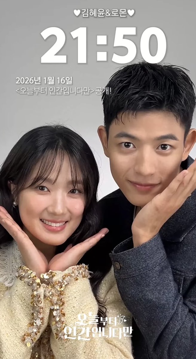 bewithyou_SG's tweet photo. 🎀HyeYoon &amp; Lomon🎀

This is so cute 🥰 

sbscatch IG update 

#KimHyeYoon #김혜윤 #Lomon #NoTailtoTell https://t.co/Ktrif0Tolj