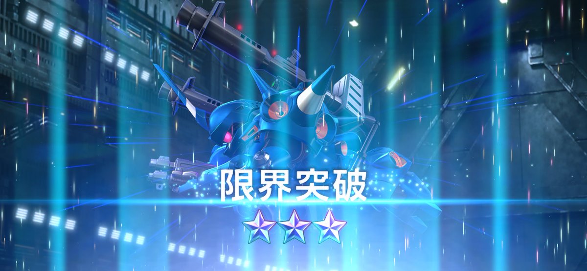 プロフ確認宜しくお願いします⭐︎ 中澤しーしーは本名です