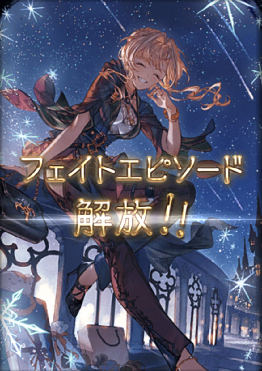 HTIKYMOProject's tweet image. っっっっっしゃぁぁぁあ！！！