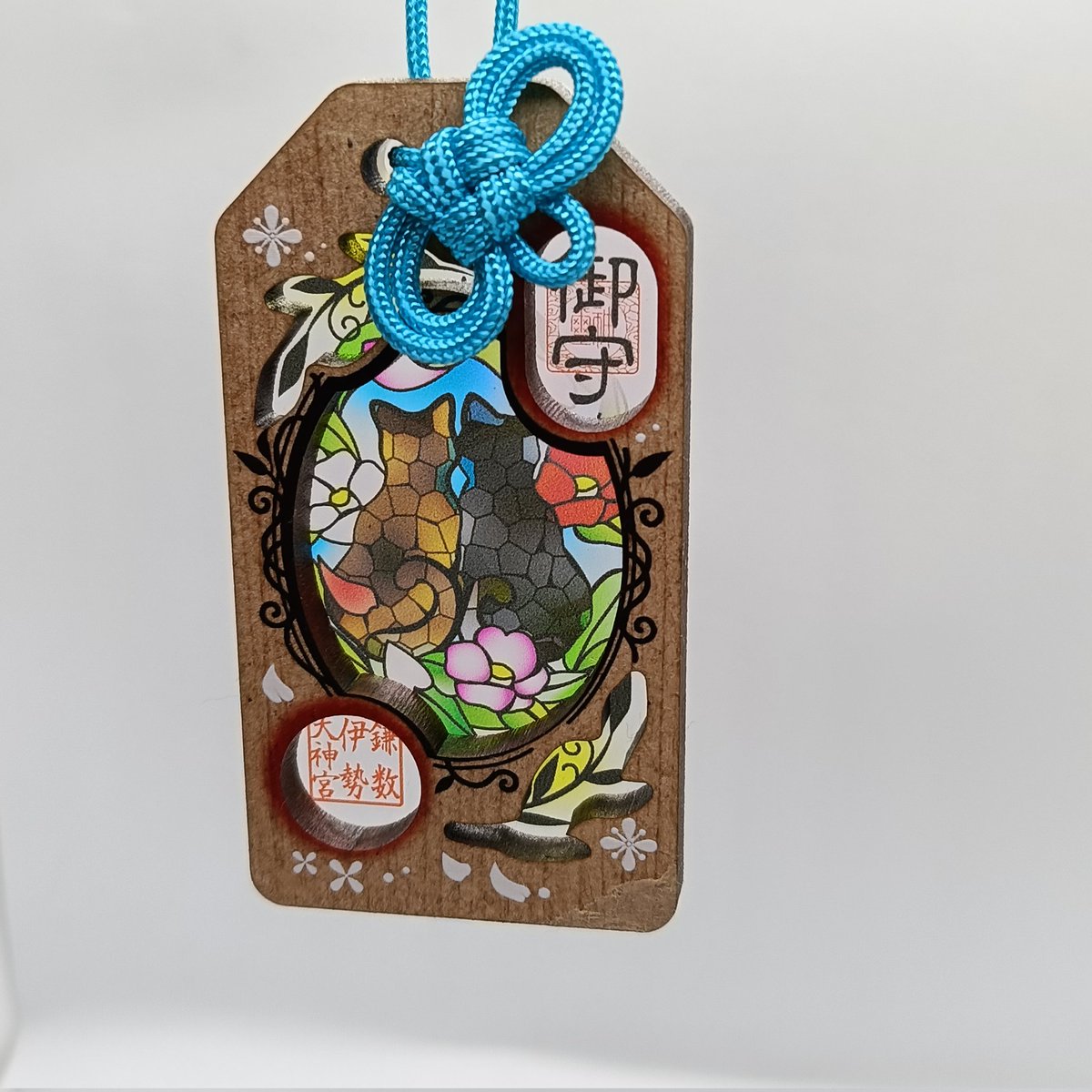 元旦より、新しい御守りの頒布を開始します🎍 木とアクリルを