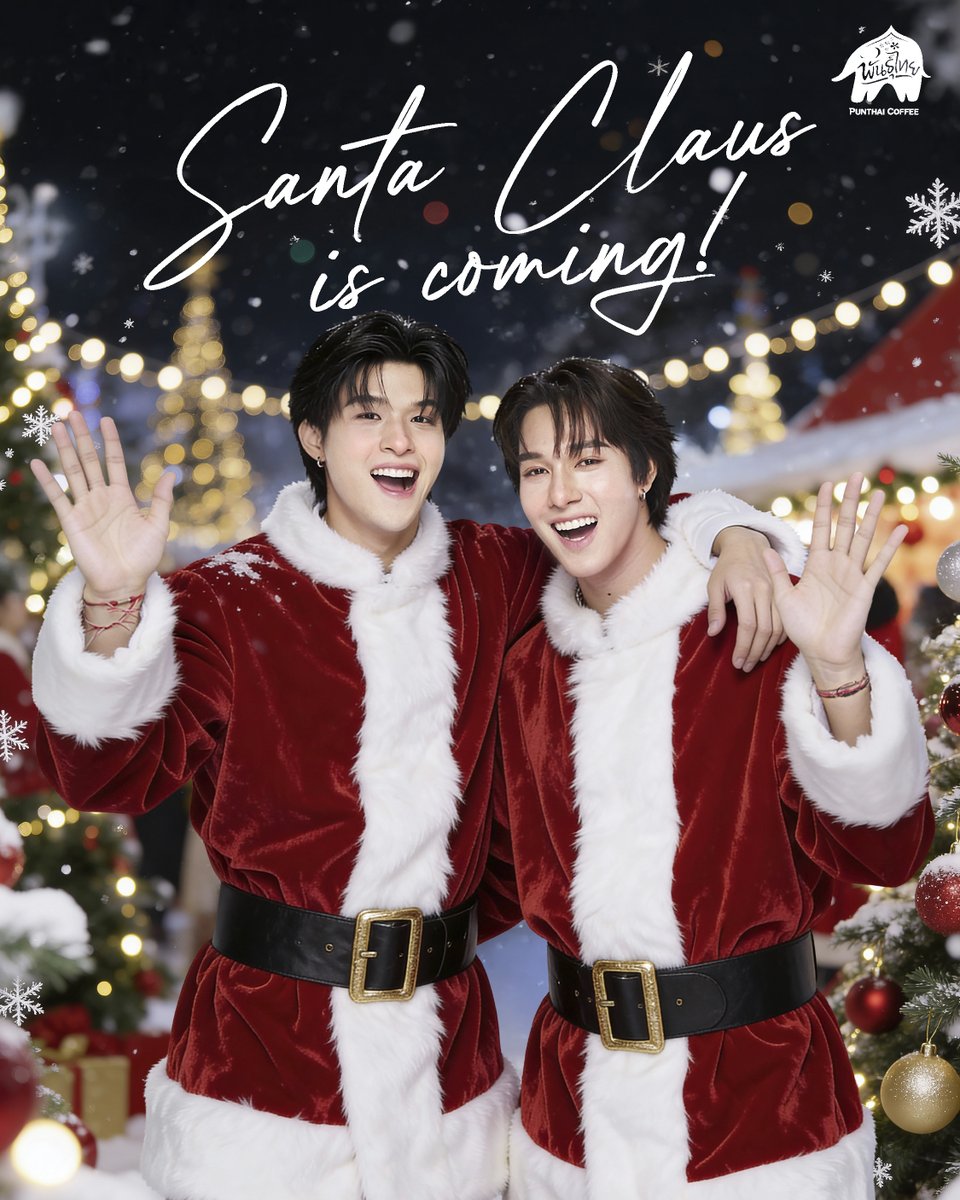 ซานตาคลอสตัวจริงอาจจะยังน้า “สกายนานิ” ขอมาส่งความสุขให้แทน 🎅✨

แค่ได้เห็นก็เหมือนคริสต์มาสมาไวขึ้นทันที ทั้งรอยยิ้ม ทั้งลุคซานต้า หนาวแค่ไหนก็ใจละลายเป็นฟองนมเลยแหละ

#PunthaixSkyNani #พันธุ์ไทยอะไรก็เป็นไปได้