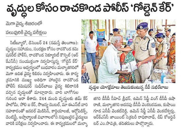 MalkajgiriCop's tweet photo. https://t.co/w3KGWXlqLY