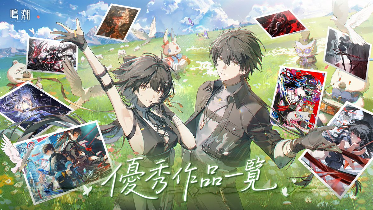 琥珀の都へ」優秀作品公開 たくさんのご投稿、誠にありがとうござい