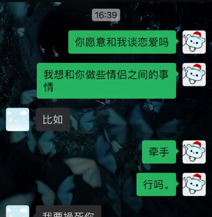 Sexytoxiaoshu's tweet photo. 谈爱吗 https://t.co/x88178jCgp