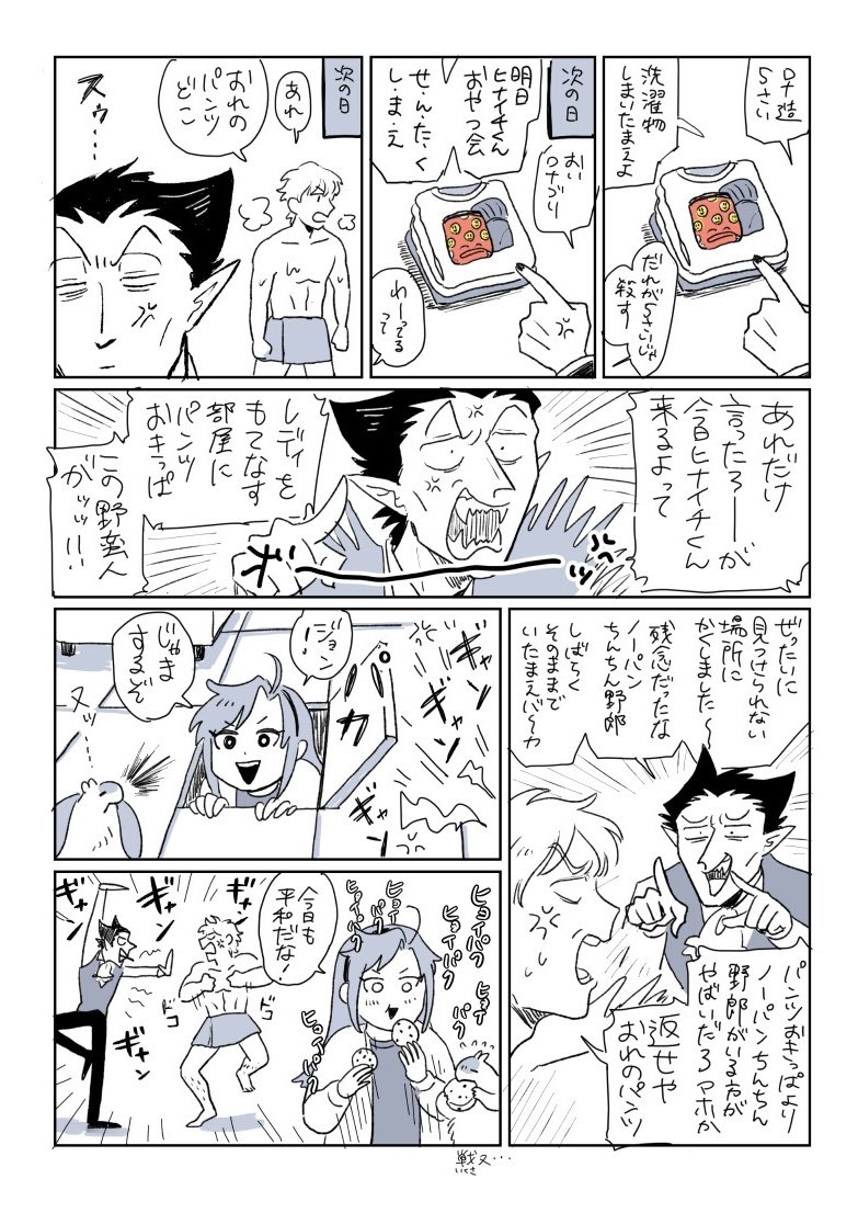 ちったん☆ CITIZEN RECORD LABEL×TiCTAC】チックタック40周年記念