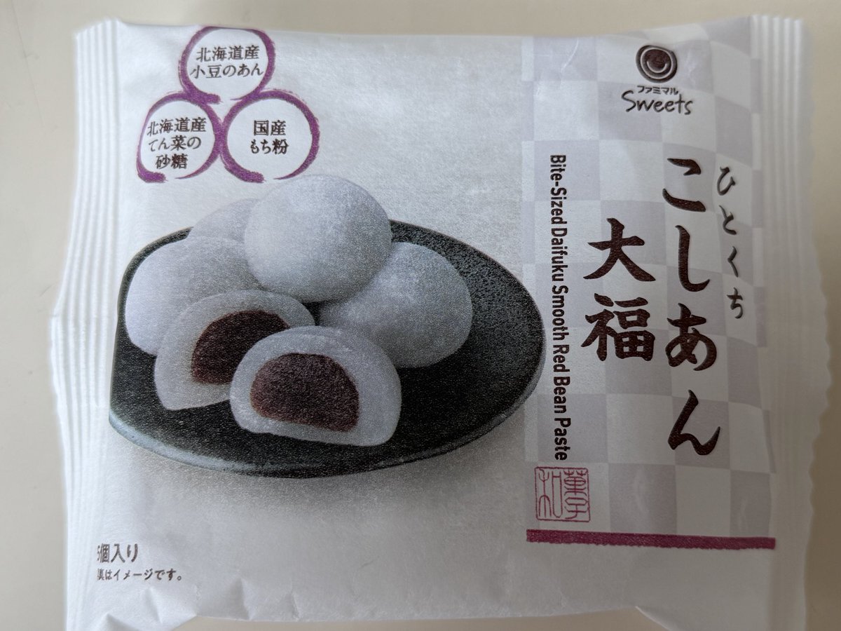 大福もちこ (@mochiko_0w0) / Posts / X