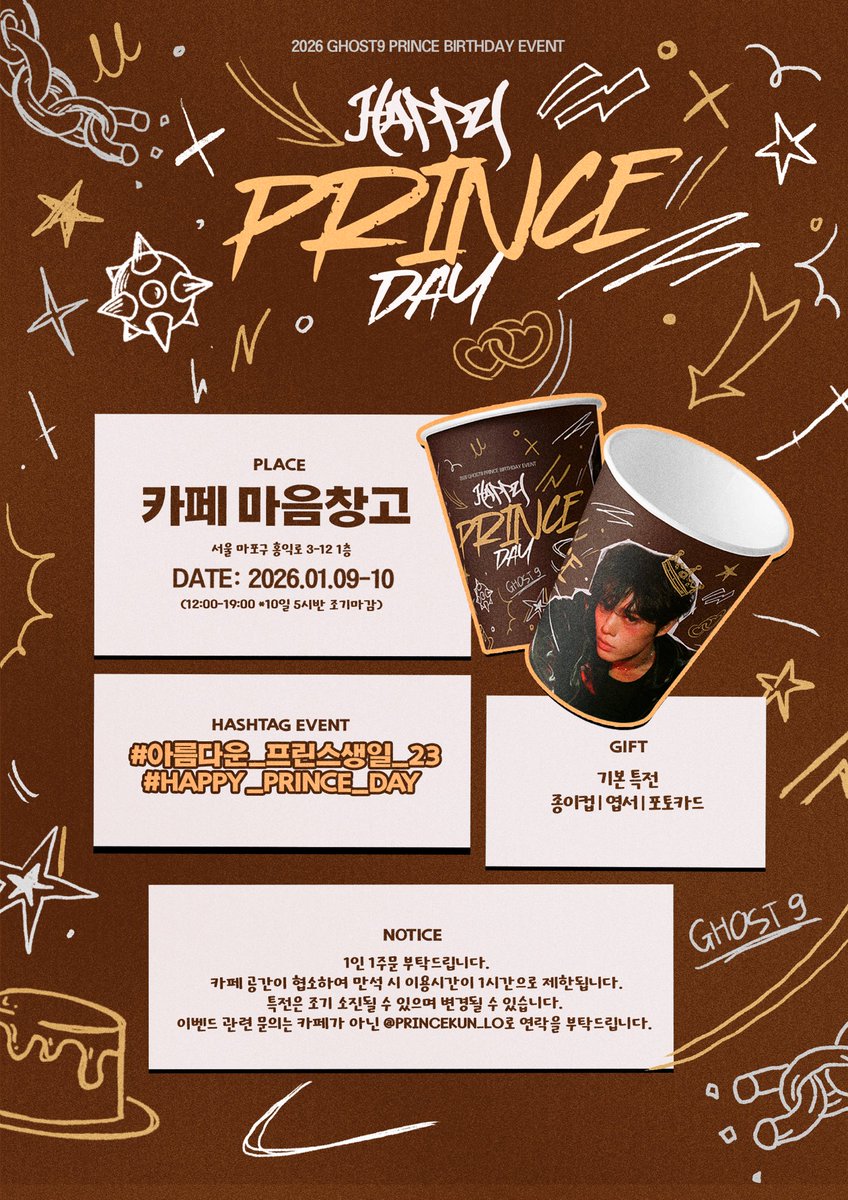 ┊ ┊ ┊ ┊ ┊ ┊
┊ ┊ ┊ ┊ ˚★⋆｡˚ ⋆
┊ ┊ ┊ ⋆ 𝙷𝙰𝙿𝙿𝚈 𝙿𝚁𝙸𝙽𝙲𝙴 𝙳𝙰𝚈
┊ ┊ ★⋆
┊ ◦      𝟸𝟶𝟸𝟼.𝟷.𝟿-𝟷𝟶
★⋆  . ˚ 카페 마음창고
 ˚★      
#고스트나인 #GHOST9
#프린스 #PRINCE
#아름다운_프린스생일_23
#HAPPY_PRINCE_DAY