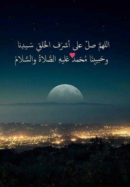 ❣️راشد جمال الداحلاني❣️ tweet media